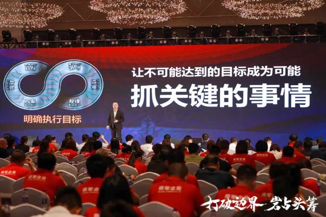 群星璀璨，共譜華章 | 2021將軍企業(yè)戰(zhàn)略營銷峰會答謝晚宴盛大舉行！(圖6)