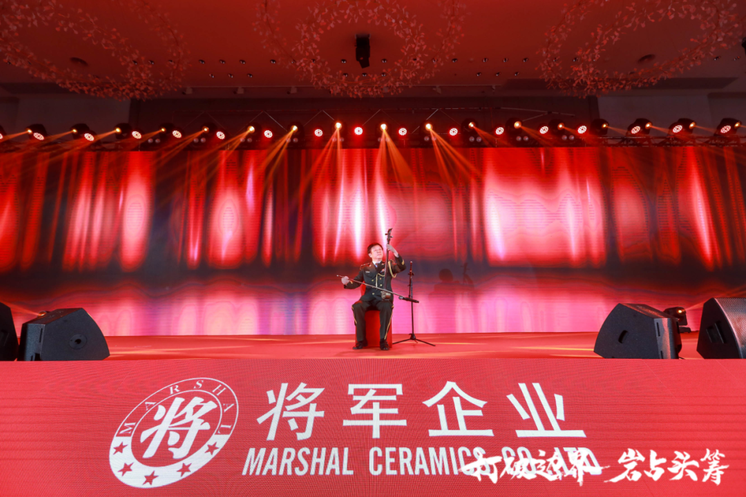 群星璀璨，共譜華章 | 2021將軍企業(yè)戰(zhàn)略營銷峰會答謝晚宴盛大舉行！(圖16)