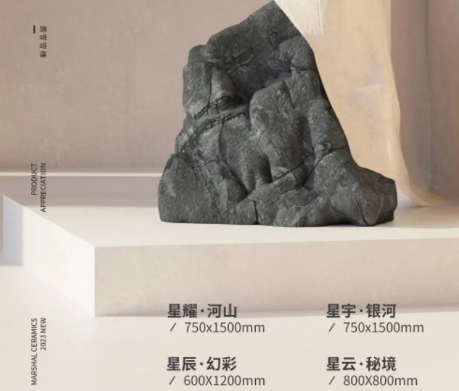 MARSHAL·新品 | 激發(fā)藝術(shù)生活靈感，恣享空間美學(xué)