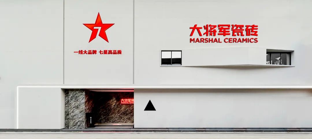 將時(shí)間沉淀，傳遞設(shè)計(jì)之美丨大將軍新店鑒賞（陜西西安）