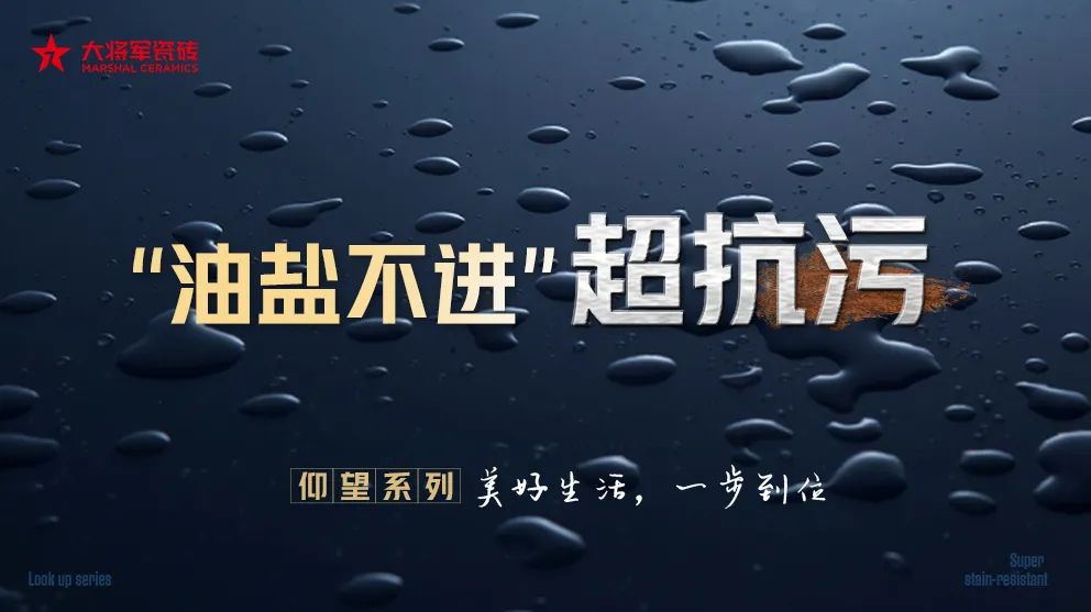 大將軍這個(gè)系列一推出，在終端賣爆了！(圖4)