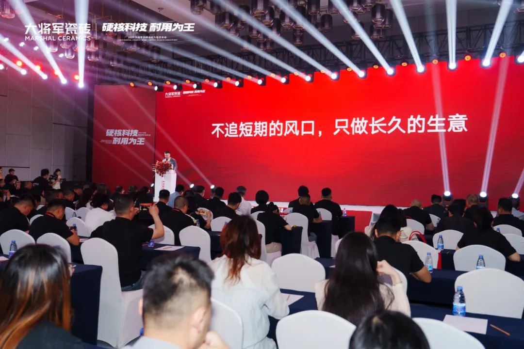 大將軍瓷磚新生代柳嘉興：不追短期風(fēng)口，只做長久生意