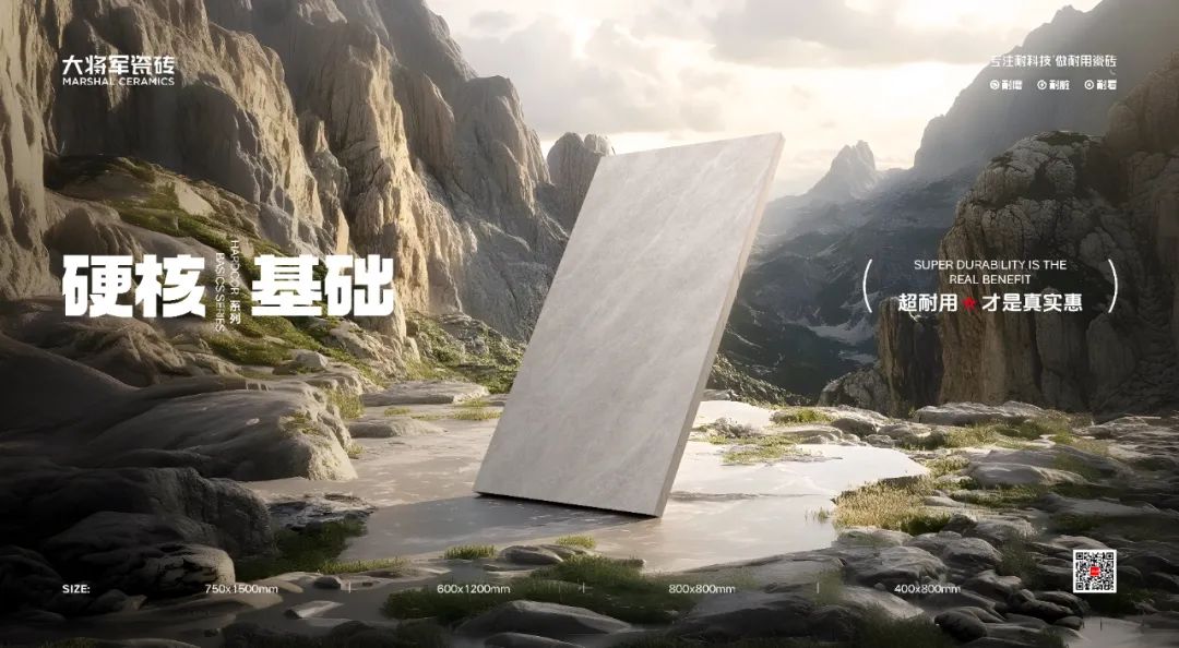 從三場行業(yè)盛會到四項權(quán)威大獎，大將軍瓷磚如何用“長期主義”贏得市場？(圖15)