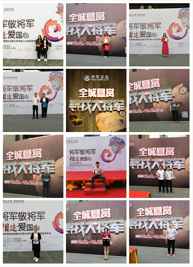 HOT！丨陶博會(huì)刷爆朋友圈的紅色力量，正在為世界照亮美好未來(lái)！
(圖11)