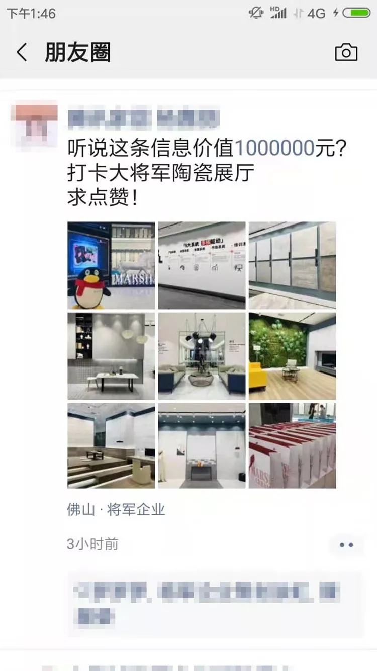 亮點大發(fā)送，將軍力量刷屏陶博會！
(圖4)