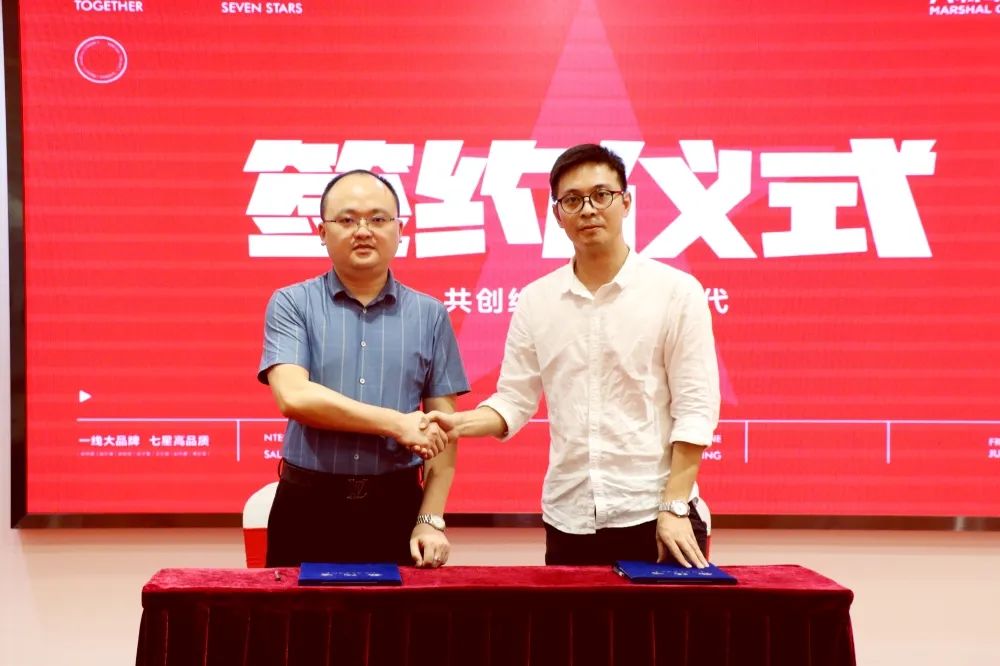 戰(zhàn)略簽約！大將軍瓷磚簽約初點(diǎn)科技，引領(lǐng)數(shù)字化營(yíng)銷破局！(圖3)