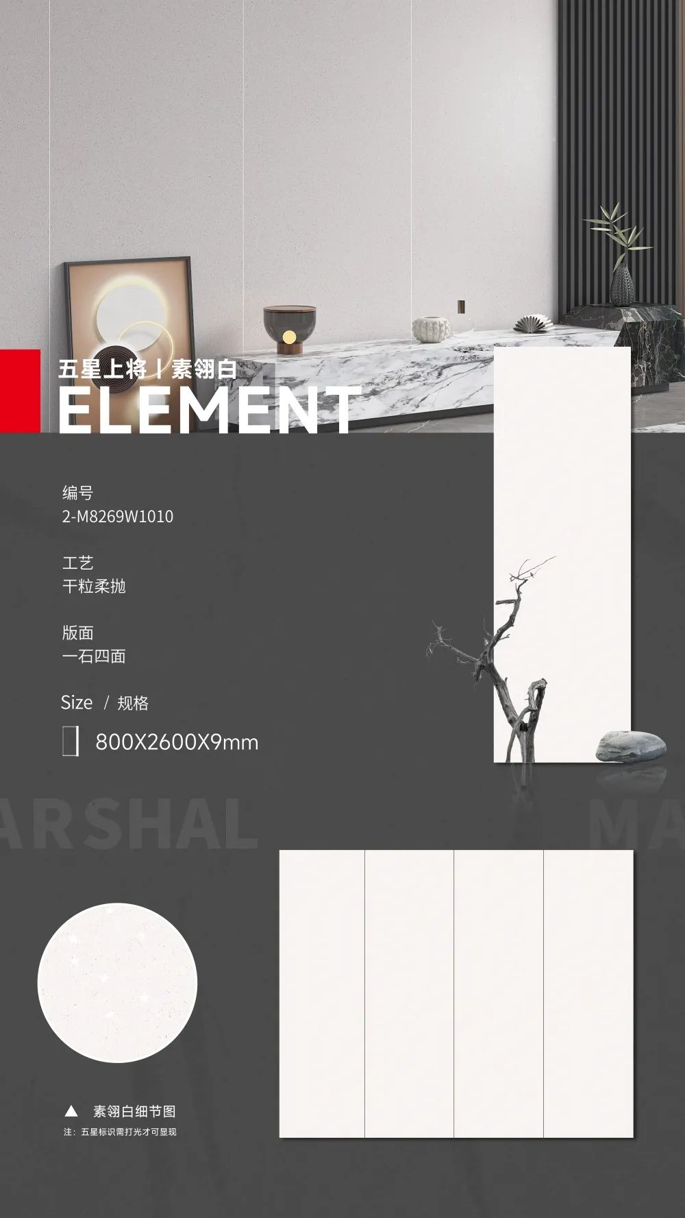 五星上將| 超級(jí)IP產(chǎn)品，打造理想生活樣本(圖8)