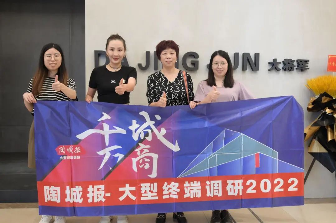 從批發(fā)到千萬級大商！代理大將軍20年，她憑這幾點穩(wěn)占當(dāng)?shù)仡^部(圖6)