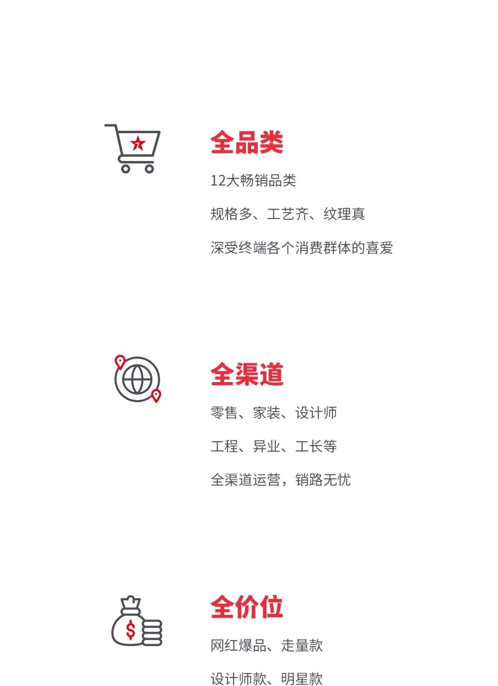 創(chuàng)富商機(jī)|招商不停步，大將軍瓷磚10月直播招商火熱再啟！(圖3)
