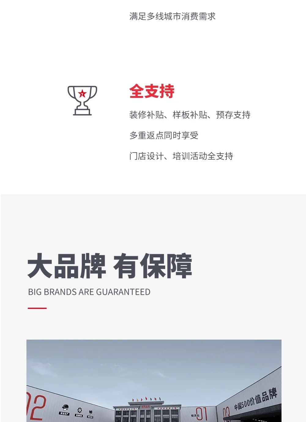 創(chuàng)富商機(jī)|招商不停步，大將軍瓷磚10月直播招商火熱再啟！(圖4)