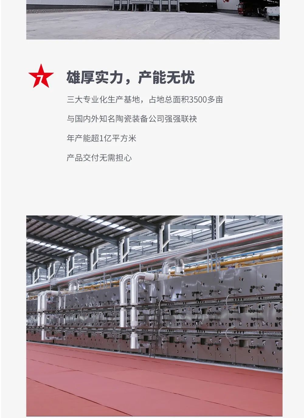 創(chuàng)富商機(jī)|招商不停步，大將軍瓷磚10月直播招商火熱再啟！(圖5)