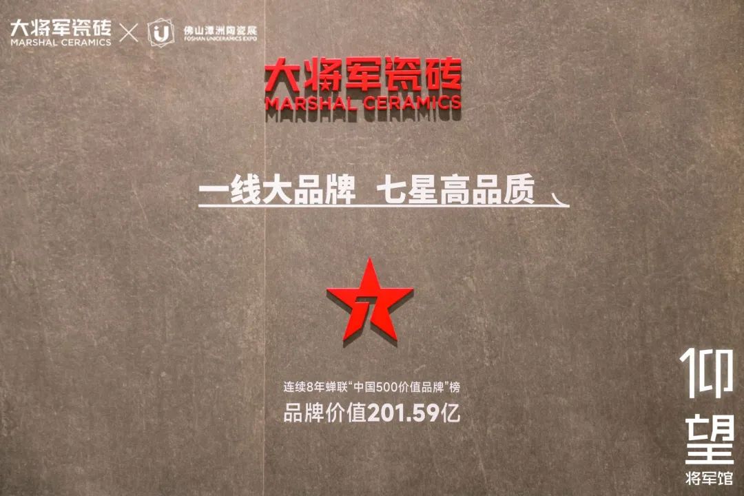被稱為潭洲展最值得打卡的展位，【仰望·將軍館】憑什么？(圖29)